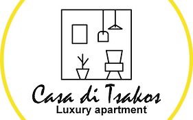 Casa Di Tsakos Luxury Apartment